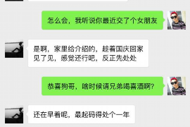 瓜州专业要账公司